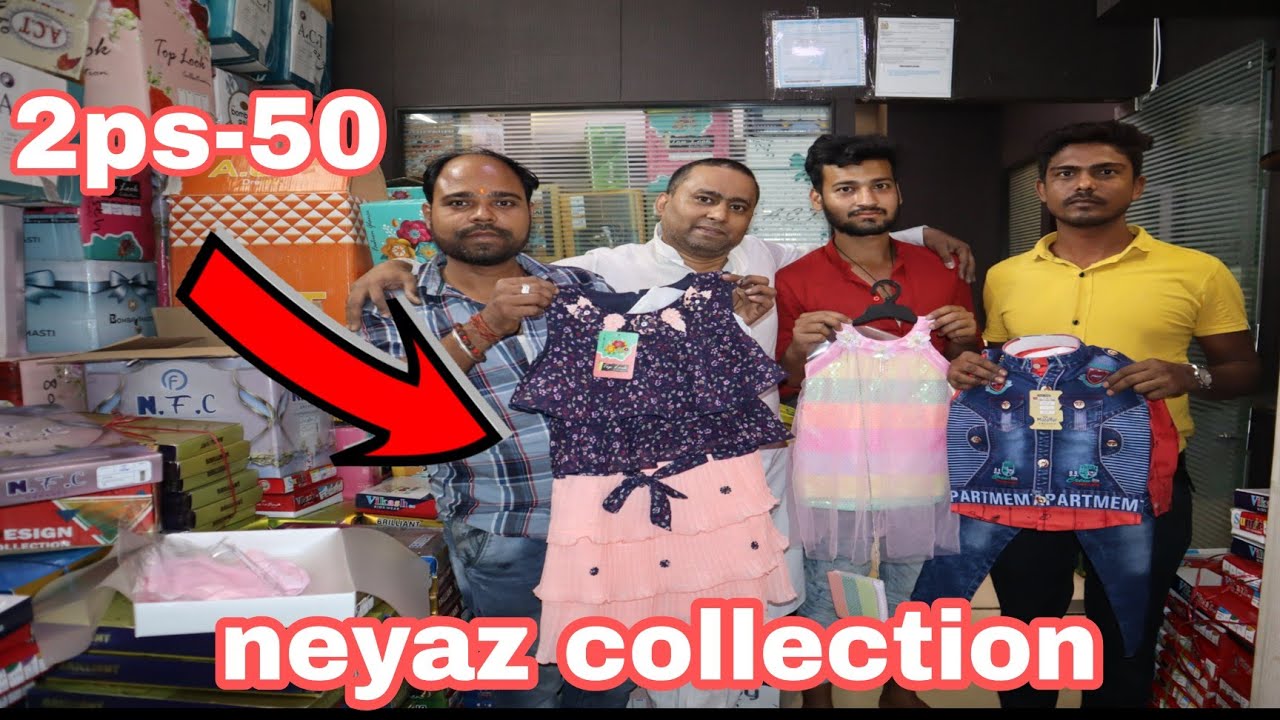Kolkata barabazar biggest kidswear wholesaler| neyaz collection