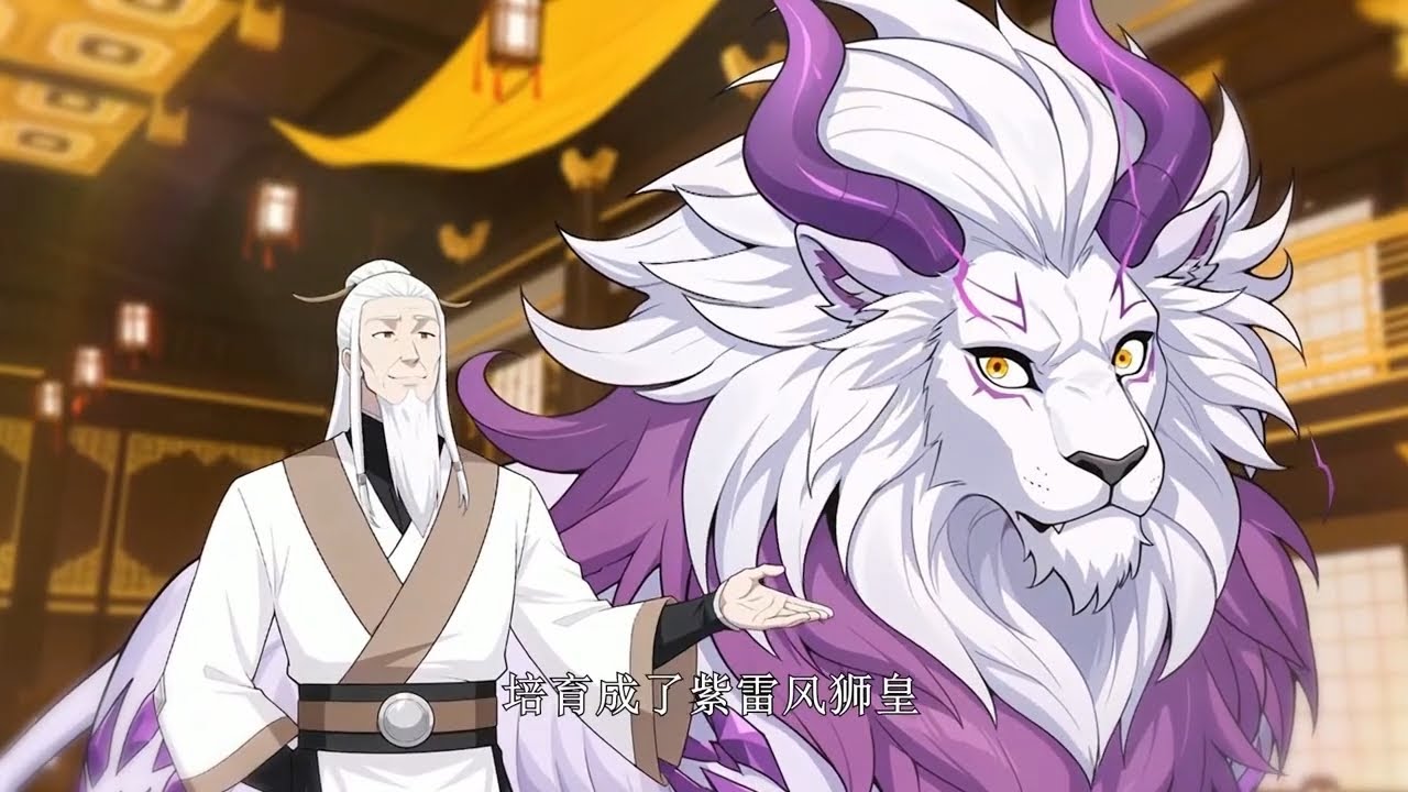 💥【New】【Multi Sub】I Ignited the Mythic Pet Era EP1-56 #anime #animation