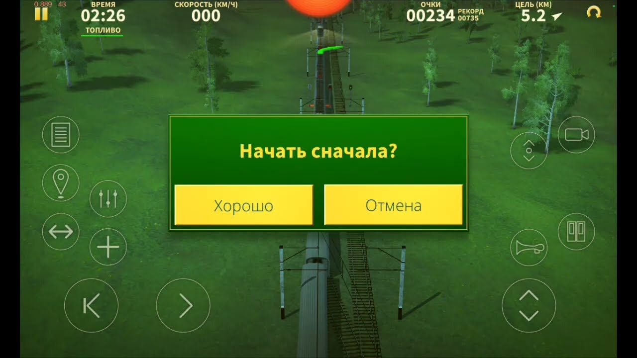 Играю в #Electric_trains