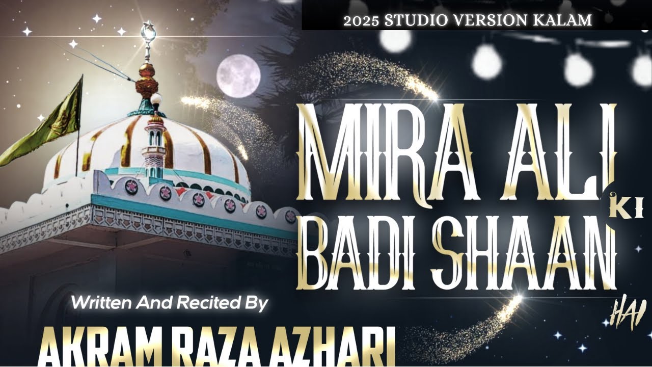 Mira Ali Ki Badi Shaan Hai | Studio Version Kalam 2025 | Undhela | new manqabat | Akram Raza Azhari