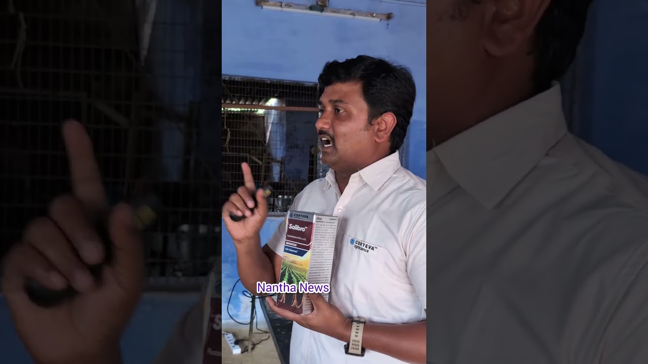 வாழையில் நல்ல லாபம் பெறுவது பற்றி கருத்தரங்கு நடைபெற்றது