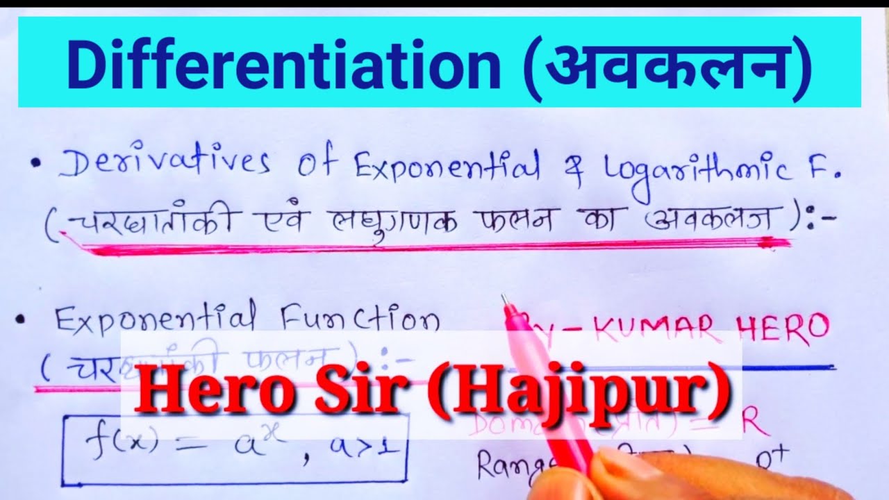 Differentiation class 12 maths | Derivatives of exponential and logarithmic function | Avkalan 12th