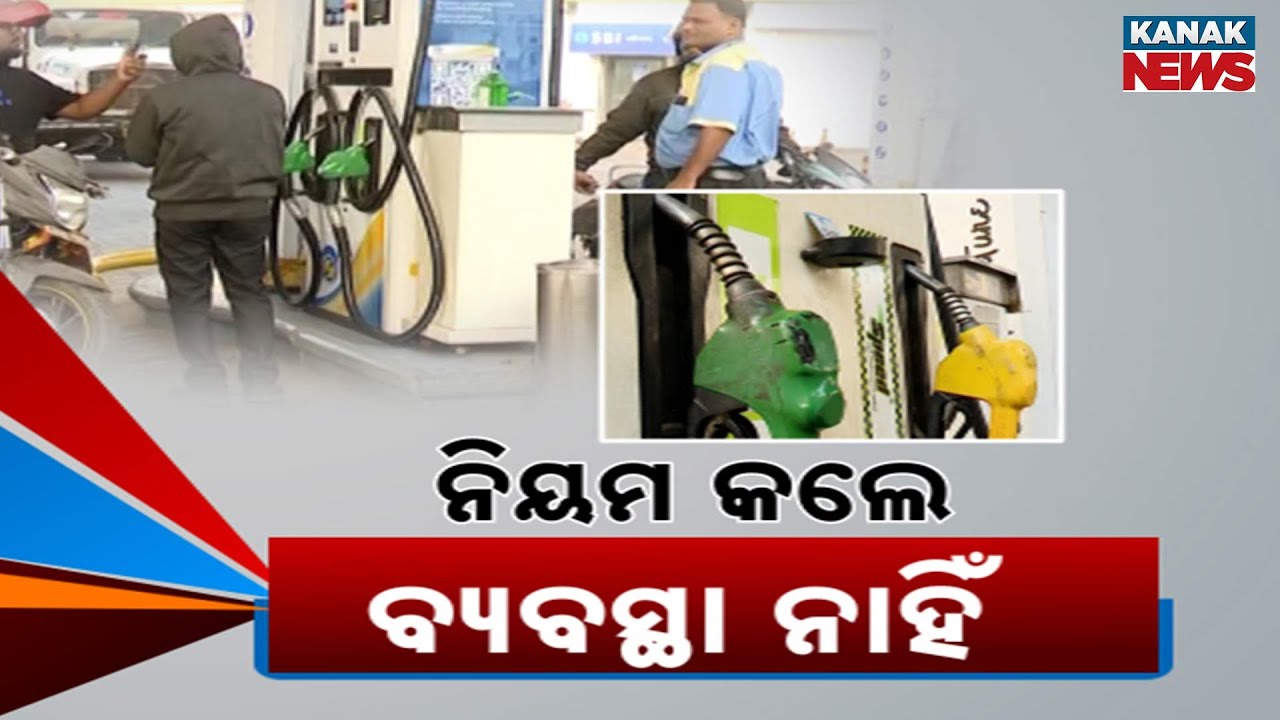 Petrol Only With Pollution Certificate | Govt Plans To Control Pollution