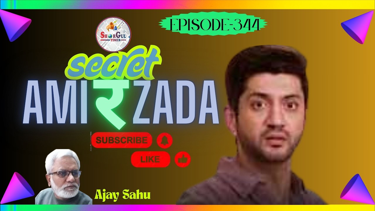 प्रतीक की इस हालत का बदला आहान jian से कैसे लेगा…?    @ Ajay Sahu