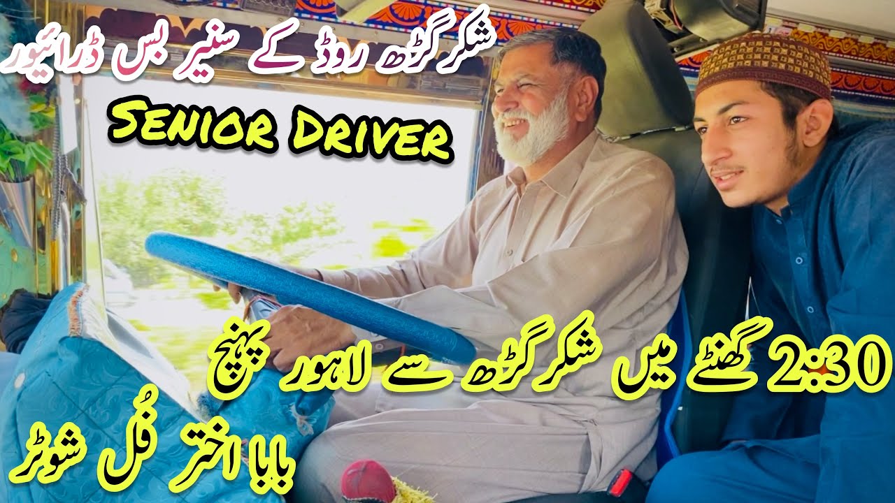 Experienced Bus Driver of Shakargarh Road Sada Bahaar Bus Service Senior Bus Driver of Pakistan