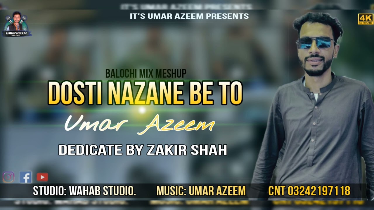 Balochi song cover Dosti Nazane bae tw by |UMAR AZEEM|