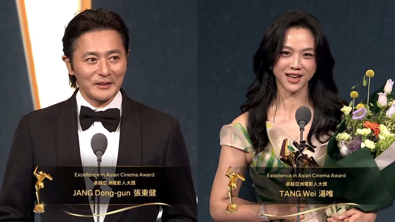 Jang Dong Gun, Tang Wei | The 18th Asian Film Awards Ceremony &lsquo;Excellence in Asian Cinema&rsquo;