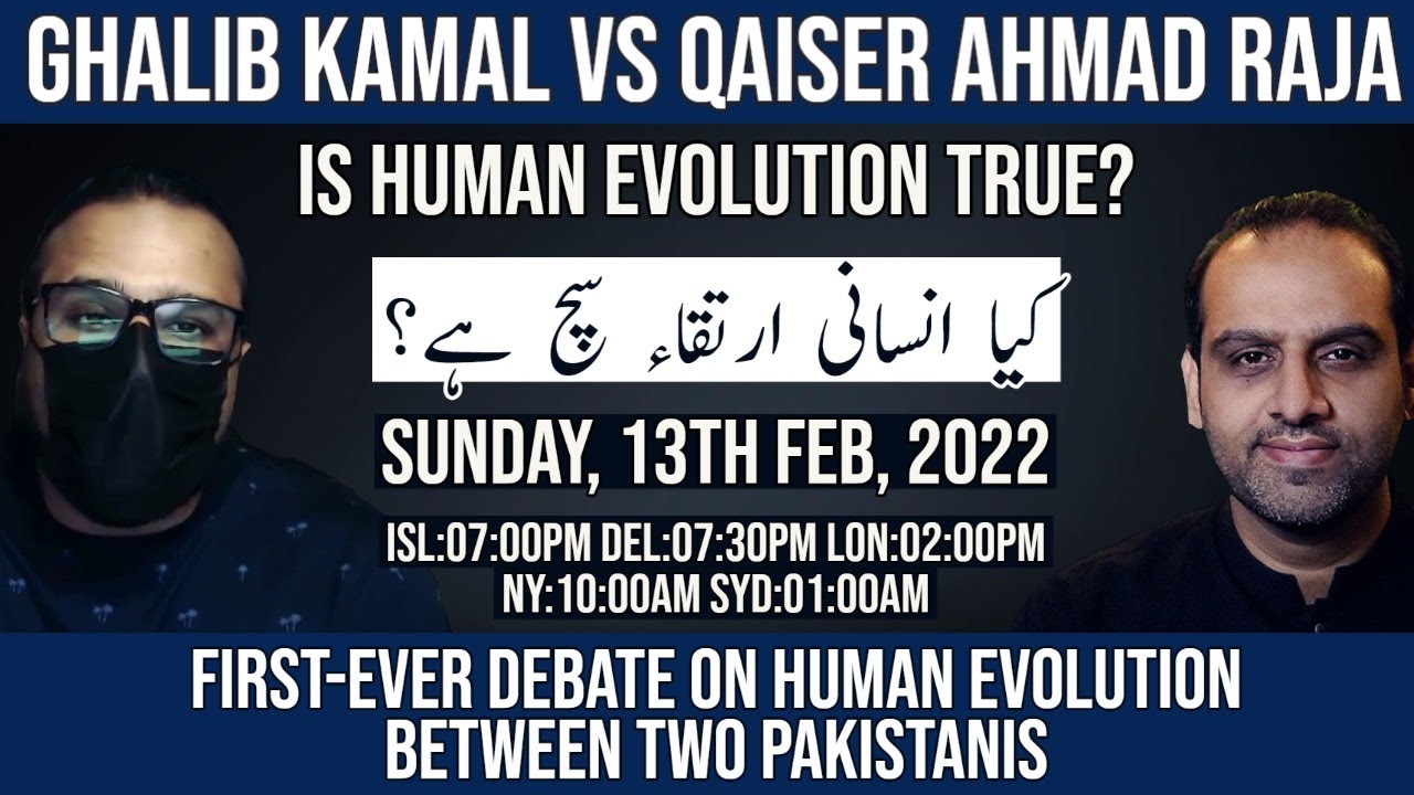 Ghalib Kamal Vs Qaiser Ahmad Raja - Is Human Evolution True?