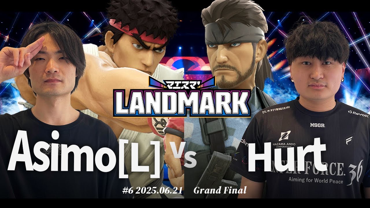 マエスマ'LANDMARK#6[GF] Asimo(リュウ) [L]VS Hurt(スネーク) #スマブラSP #マエスマ