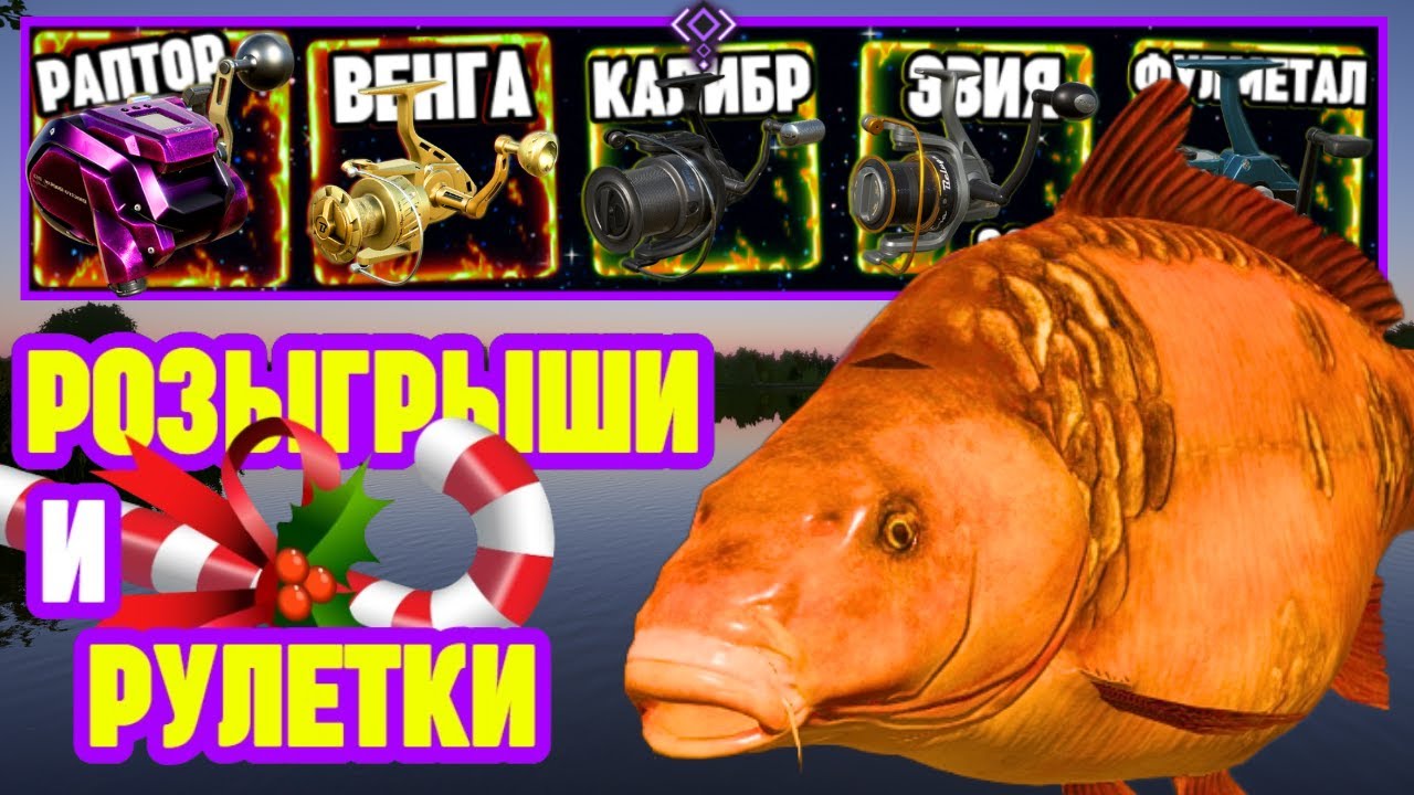 🔴 СТРИМ РР4 💰 ЗА РАЗМОТОМ на ЯНТАРНОЕ и ДРУГОЕ 🎁 ПРЕМИУМ РУЛЕТКА и РОЗЫГРЫШИ для ЧАТА
