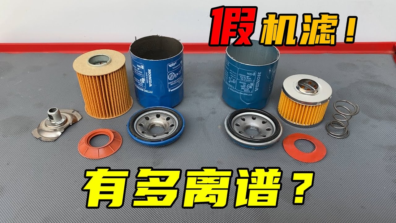 新车才跑了几万公里，发动机就彻底报废？原因帮你找到了