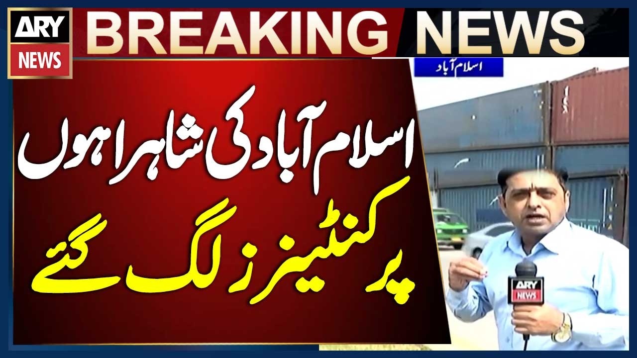 Islamabad Roads Blocked With Containers Ahead of Political Protests