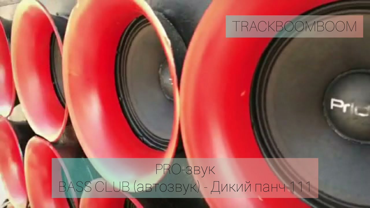 МУЗЫКА ДЛЯ ФРОНТА/Music for the front - Track #17