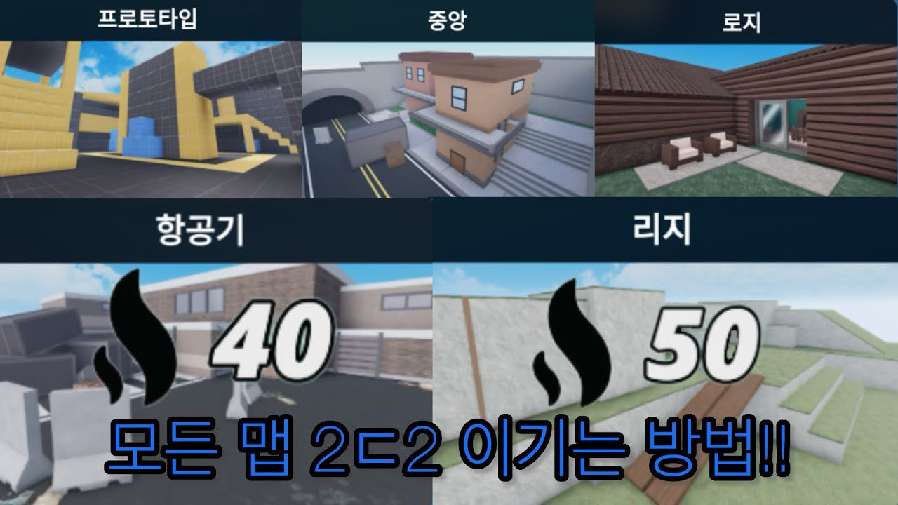 [살보결] 살보결 잘하는 방법