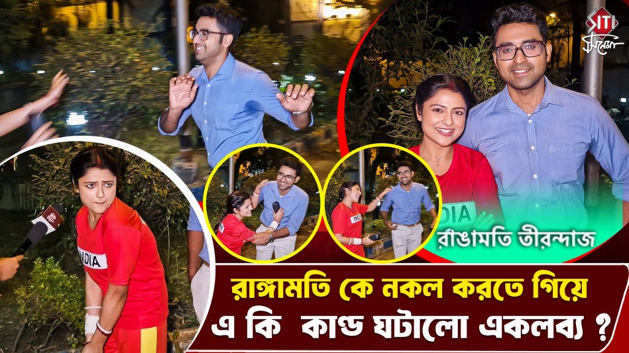 মালয়েশিয়ায় গিয়ে হানিমুন করা নিয়ে কি বললো রাঙামতি ও একলব্য? | Siticinema | Rangamoti Tirandaj