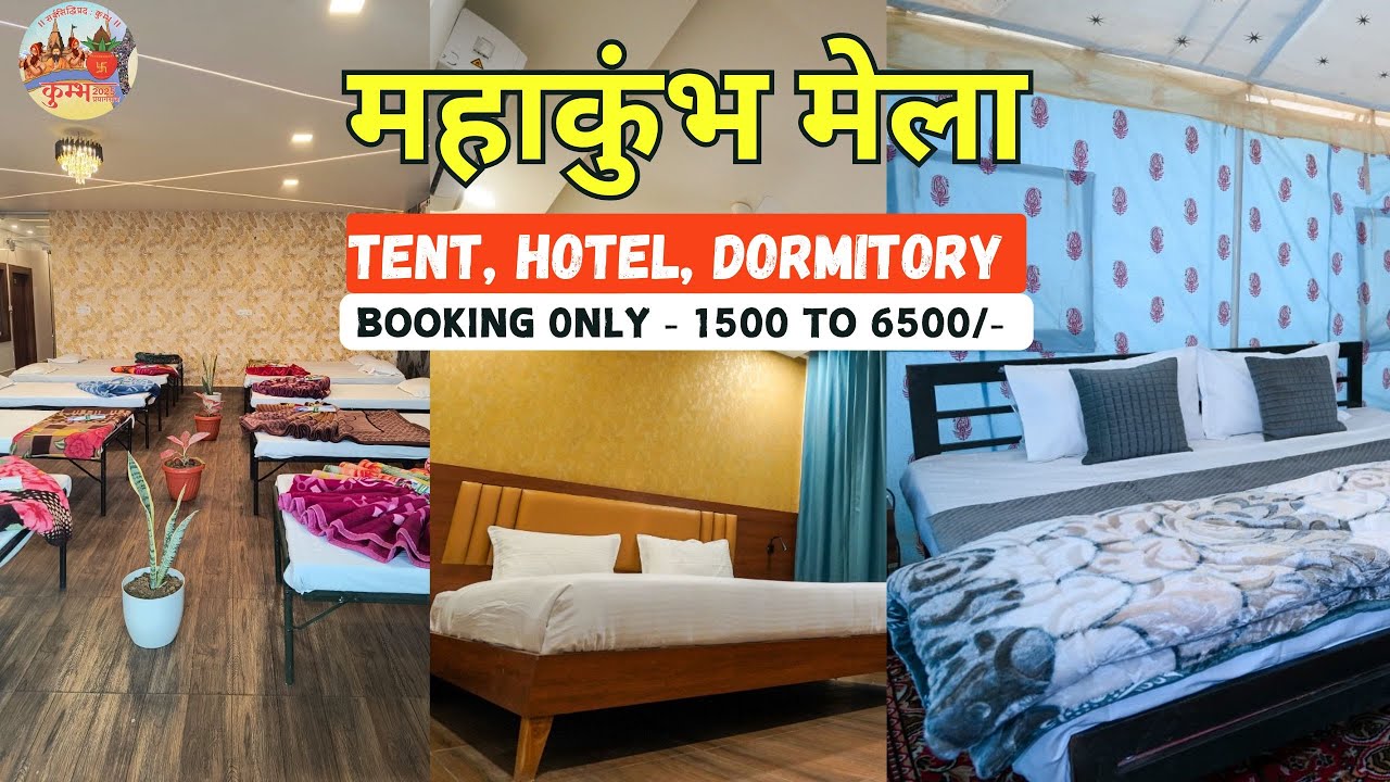 Kumbh Mela 2025 Prayagraj | Tent City , Hotel, dormitory Booking | Budget to Luxury Tent Stay
