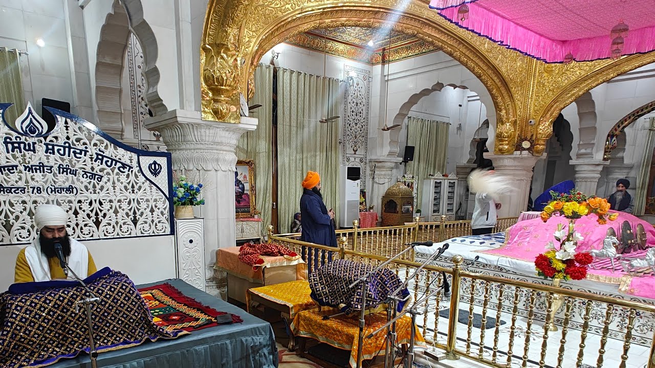 ਅੰਗ ੨੦੫ ਕਥਾ Ang205 Katha ਗੁਰਦੁਆਰਾ ਸਿੰਘ ਸ਼ਹੀਦਾਂ ਸੋਹਾਣਾ ਸਾਹਿਬਜ਼ਾਦਾ ਅਜੀਤ ਸਿੰਘ ਨਗਰ Singh Shahidan Sohana