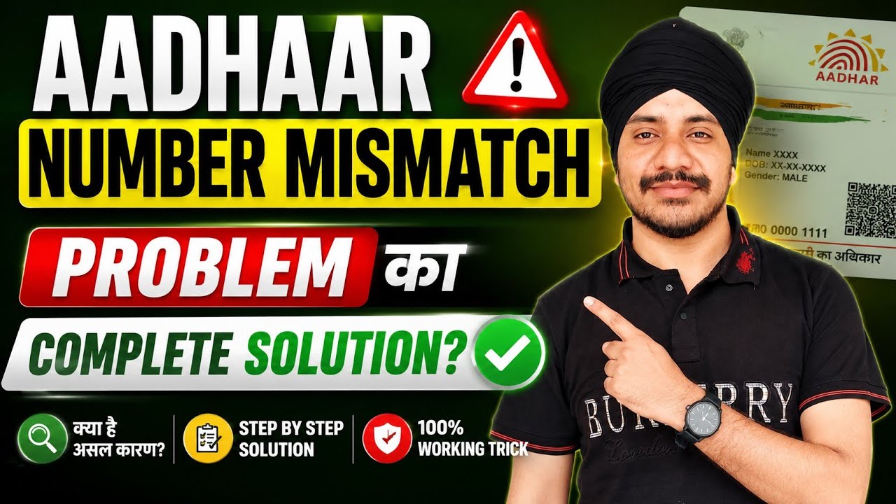 HPR Card Aadhaar Number Mismatch Problem | Complete Solution for Aadhaar Mismatch | HPR Card 2026
