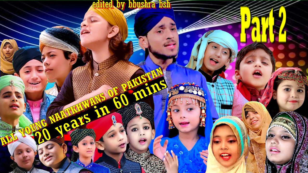 king of voice || Islamic artists from 2000 to 2020|| All Pakistan kids naatkhwans