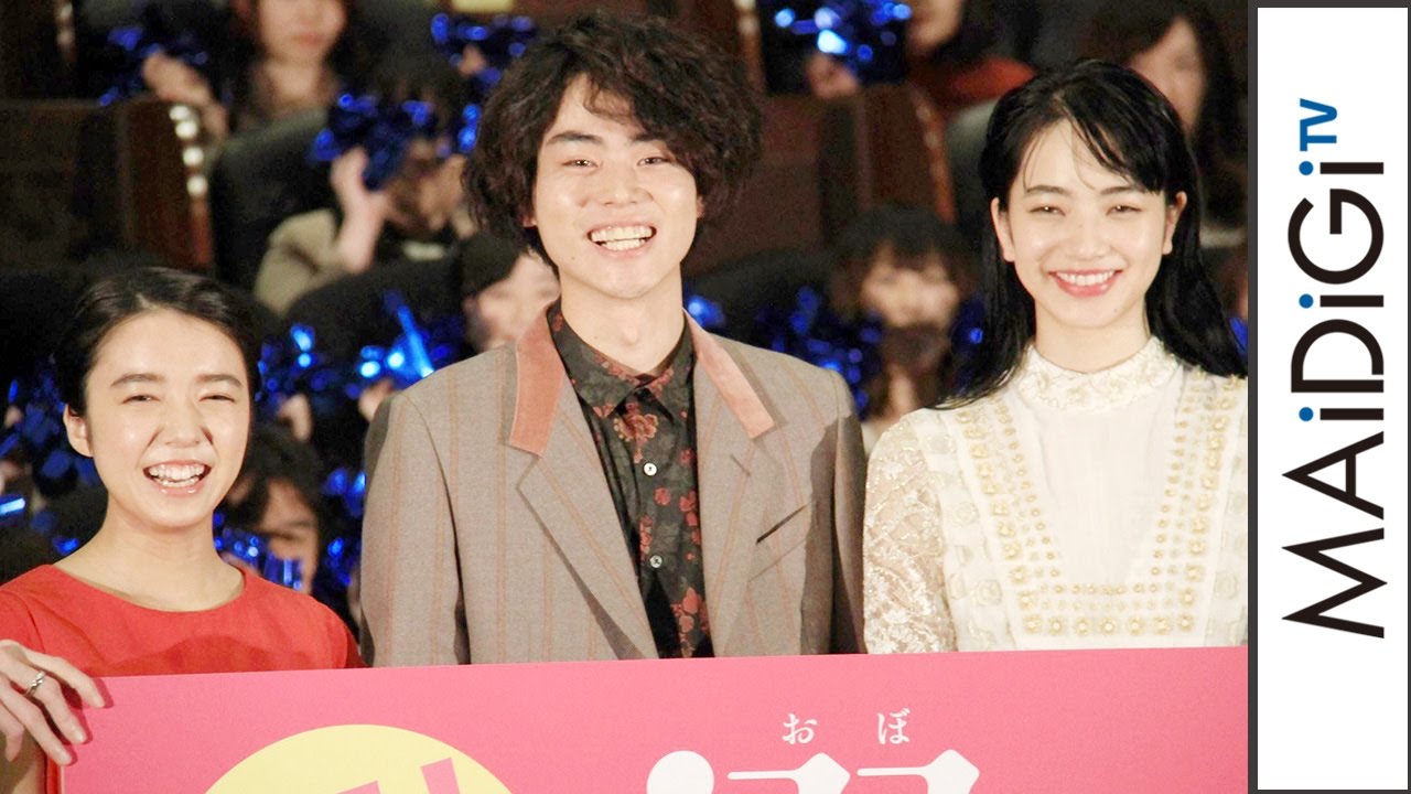 菅田将暉、恋愛映画初主演で山崎賢人を尊敬　「すごいなって思った」　映画「溺れるナイフ」初日舞台あいさつ1