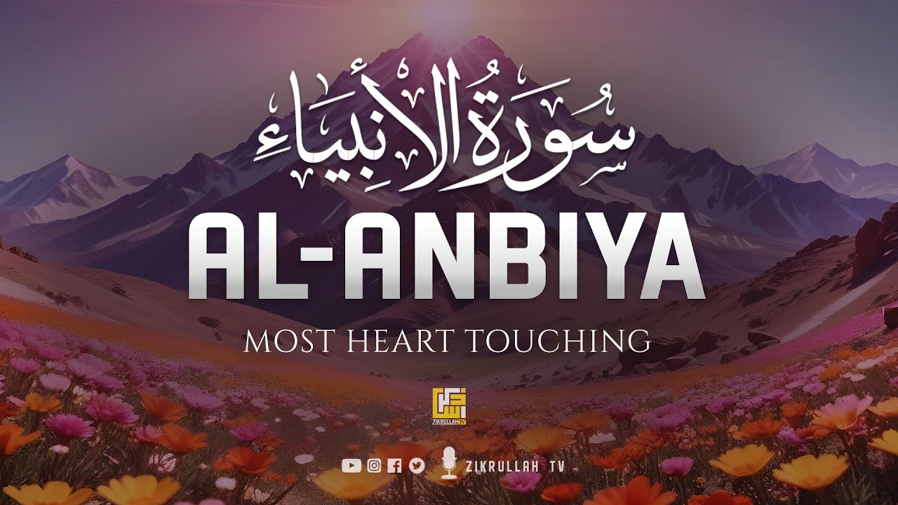 Surat Al Anbya (سورة الأنبياء) Relaxing Heart Touching Marvelous Quran | Zikrullah TV