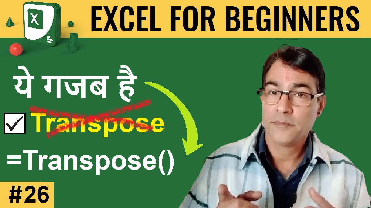 Transpose function in ms excel | MS Excel for beginners 26 | Transpose formula in excel three way