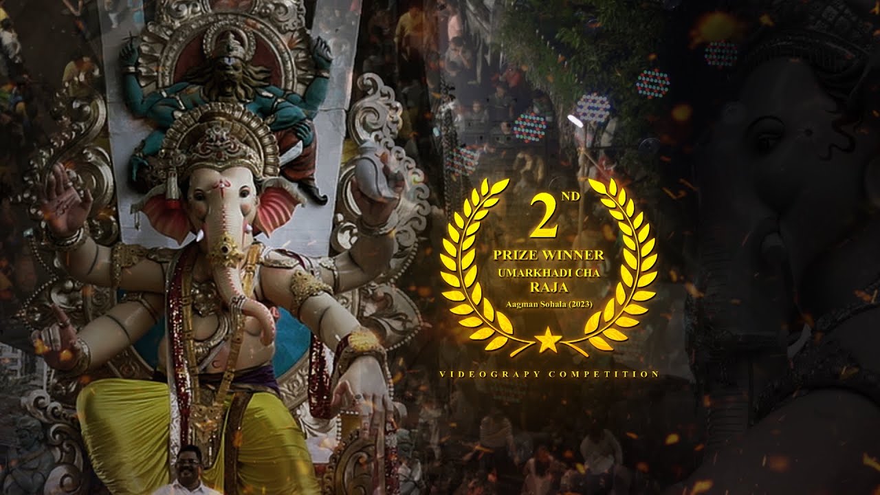 2ND PRIZE WINNER | UMARKHADITCHA RAJA AGMAN SOHALA 2023 | THE MEMORY CREATOR |