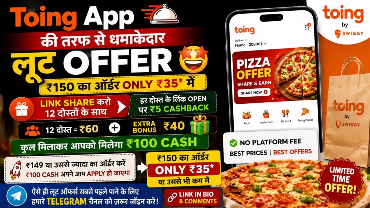 Toing App New Offer  💥 ₹150 Order Only ₹35 😍 ₹100 Cashback offer | Swiggy New Offer 2026 Today