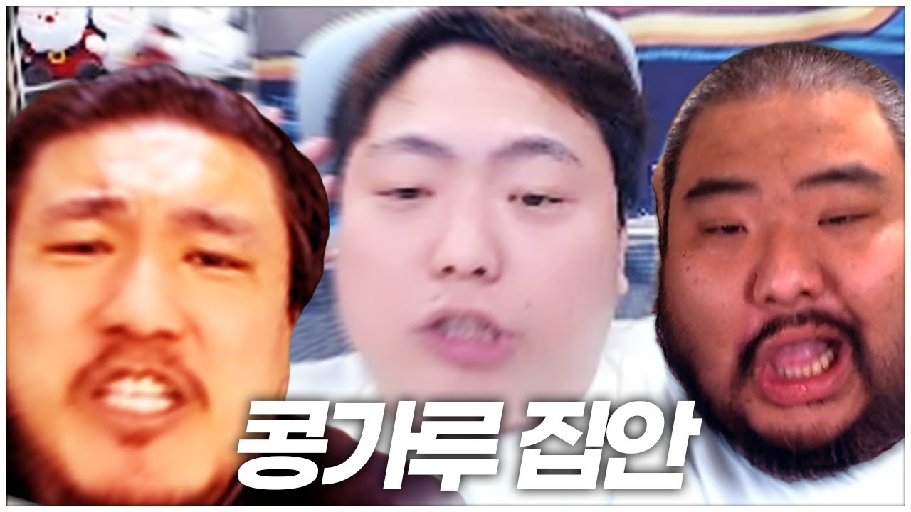 #1 💢욕설 주의💢죽음의 J리그...
