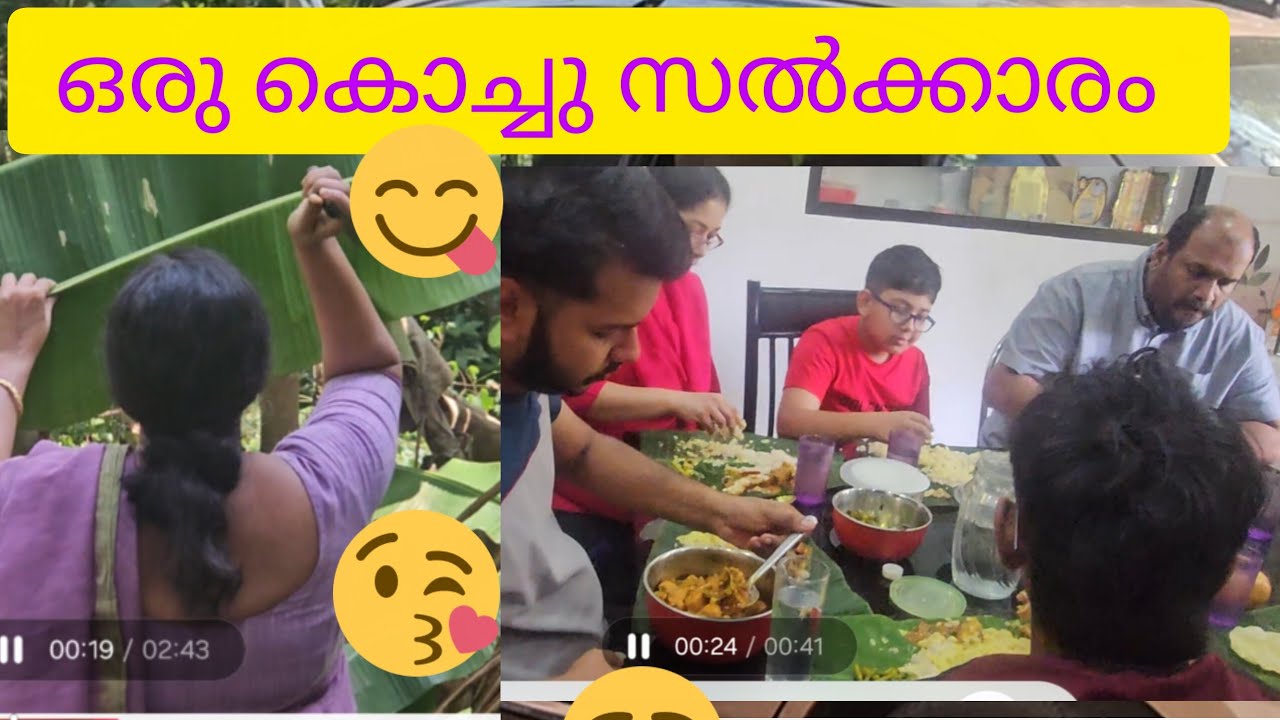 🥰ഒരു കൊച്ചു സൽക്കാരം.. കണ്ടോളു 🥰🥰🙏🏻#shorts#shortsvideo#viralvideo#funny#entertainment