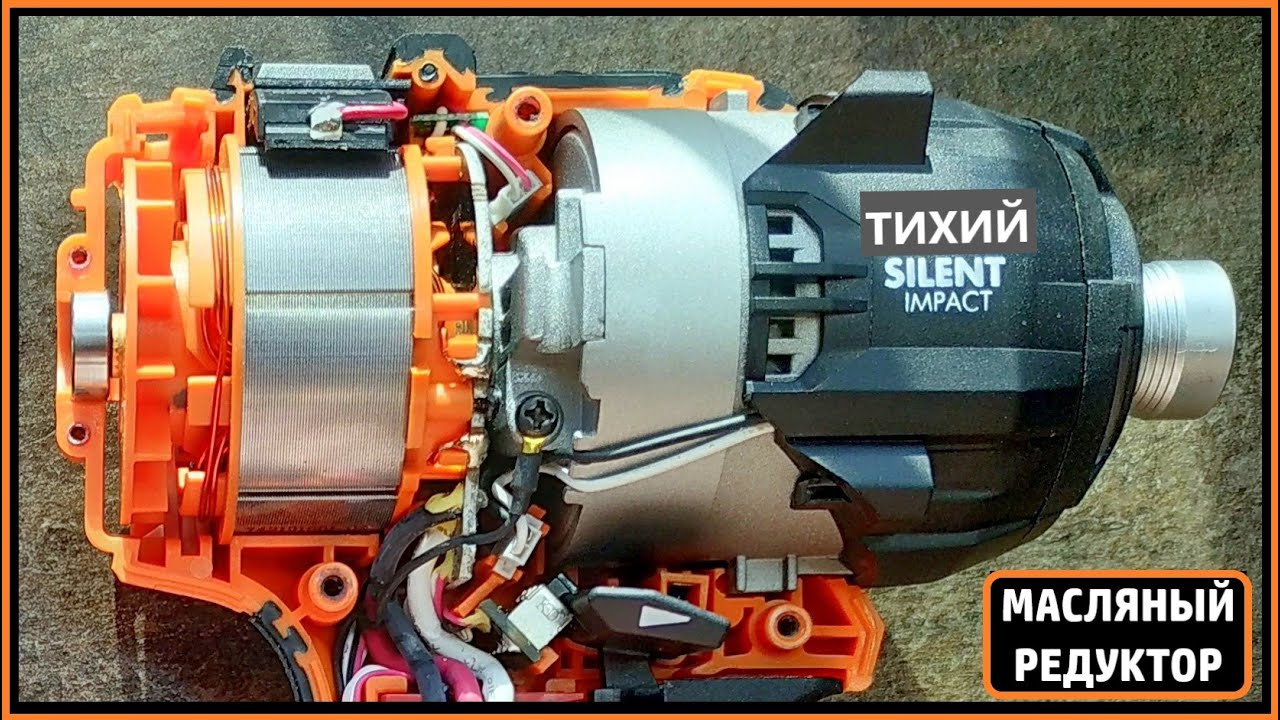 Тест МАСЛЯНОГО импакта винтоверта aeg bss18op silent