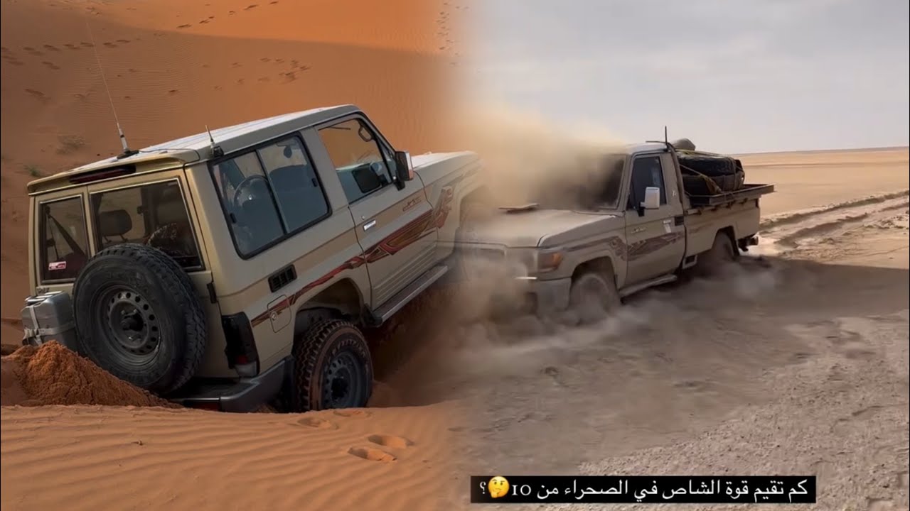 اقوى تجميع مقاطع مقارنه بين الربع sv الشاص في التغريز والسيول