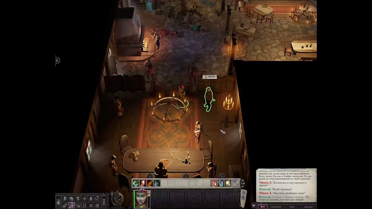 Pathfinder: WotR. Серия 1.4. Подпольное расследование.