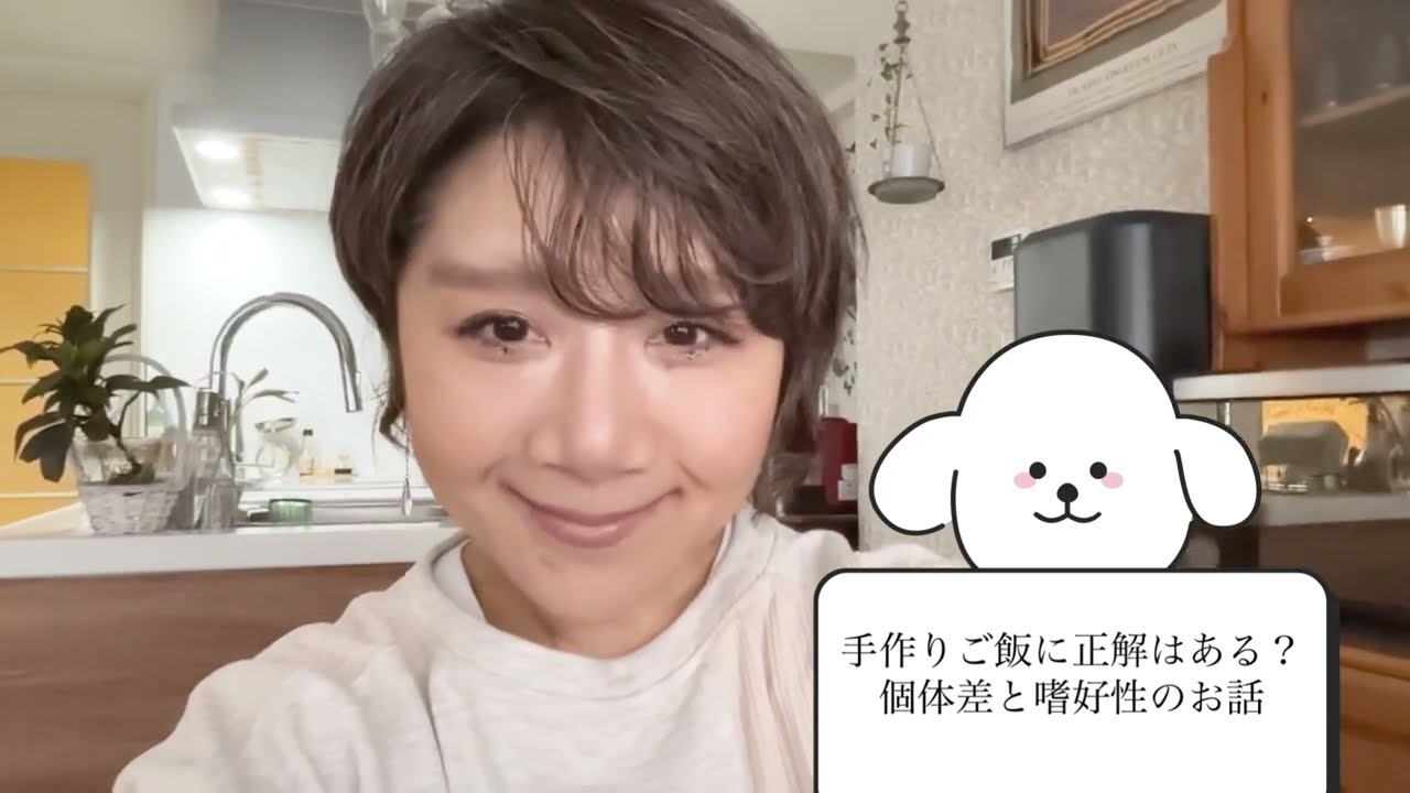 【わんちゃん手作りごはん】 20年以上わんちゃん手作りご飯で実感した“個体差”の話