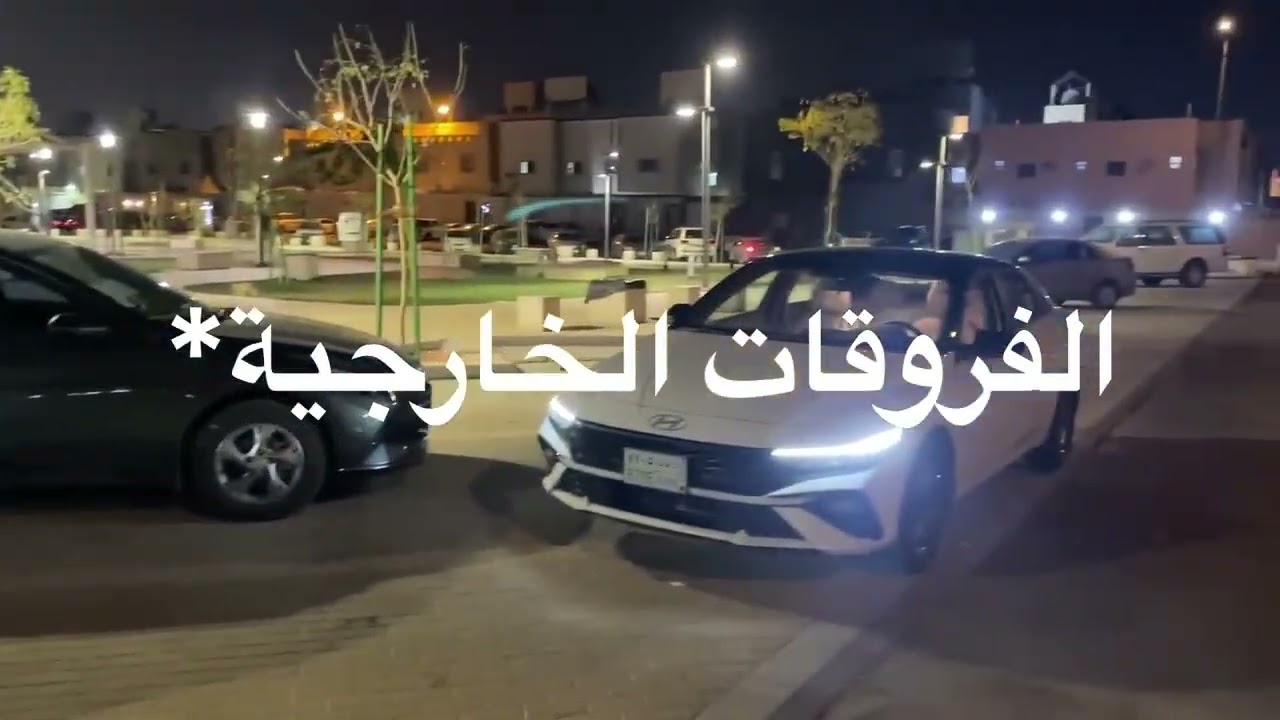 الفرق بين الالنترا الصيني و الكوري ؟ 