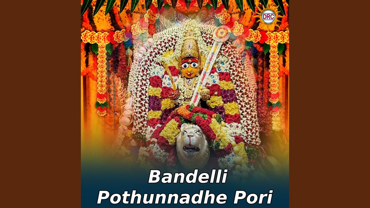 Bandelli Pothunnadhe Pori