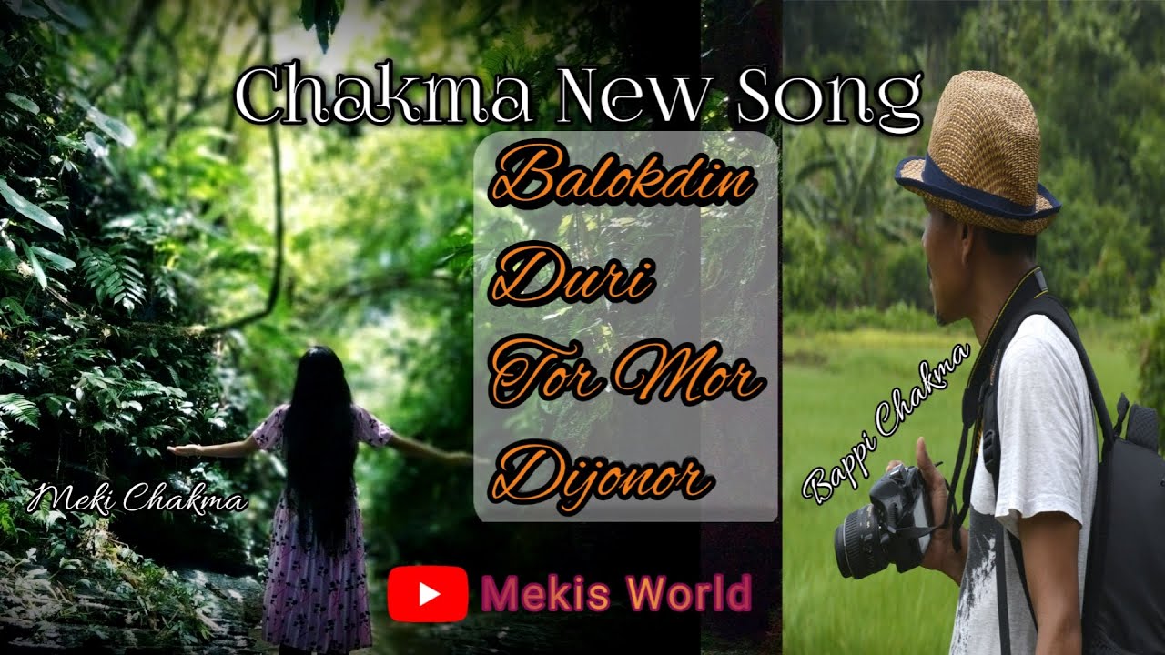 New Chakma song 2021 |Balokdin Duri Tor Mor Dijonor |Mekis World |Bappi Chakma & Meki Chakma