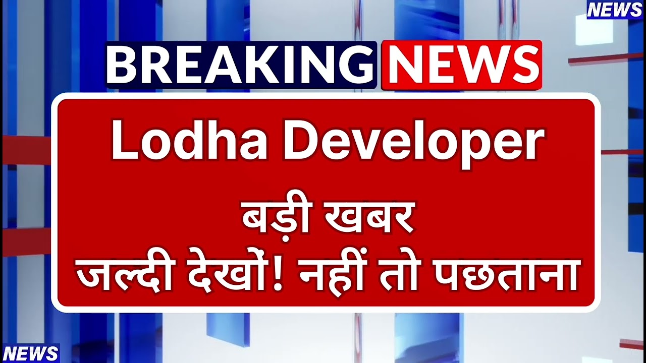 Lodha Developers Stock Latest News ⚫ Lodha Developers Stock News Today ⚫ Stock Market