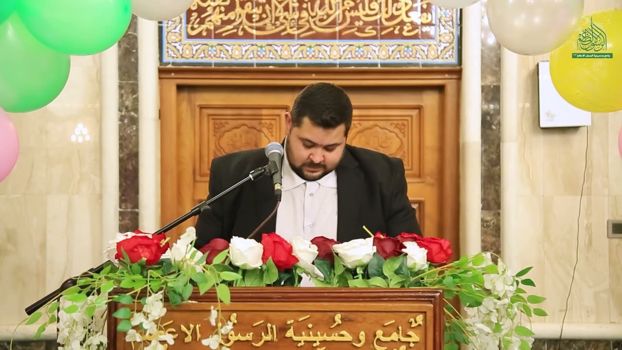 افتتاح الحفل المبارك بتلاوة عطرة بصوت القارى قاسم الزاملي