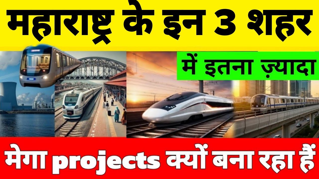Why is India building so many projects in these three cities in Maharashtra 