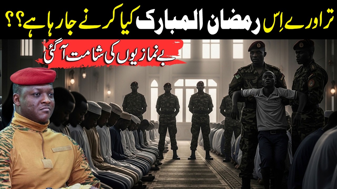 What Is About to Happen in Burkina Faso? | Ibrahim Traoré’s Historic Ramadan Plan