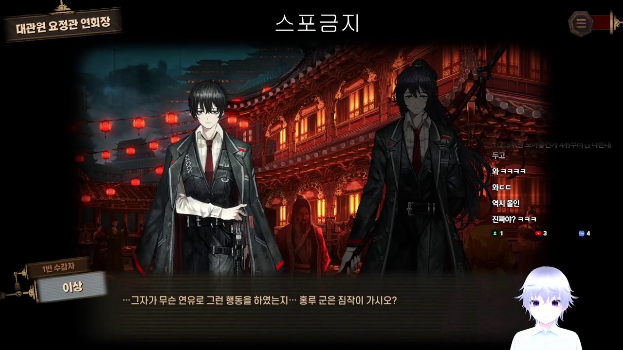림버스 컴퍼니 23일차 8장 아직까지는 크게 어려움이 없네요
