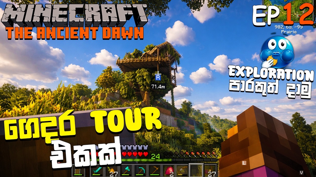 The Ancient Dawn MINECRAFT Modpack  | SINHALA GAMEPLAY | EP 12