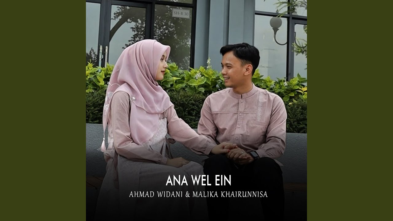 Ana Wel Ein