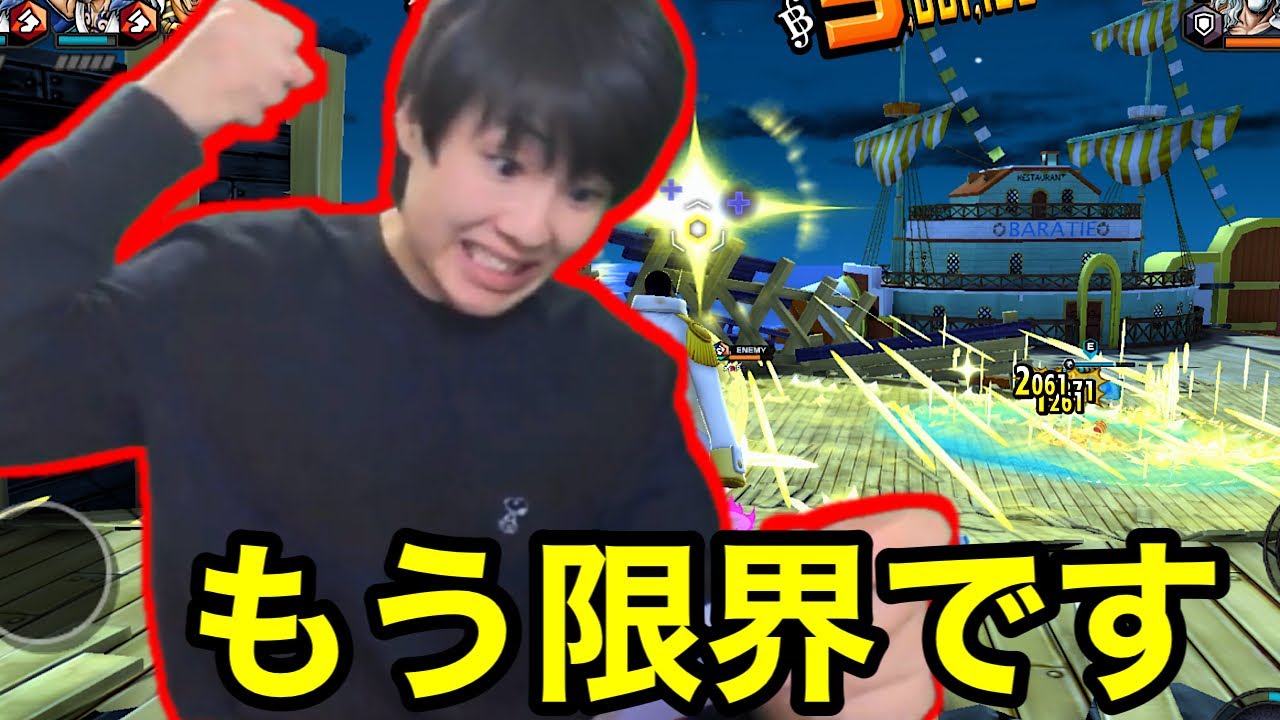動画撮ってたらありえないくらいブチギレました
