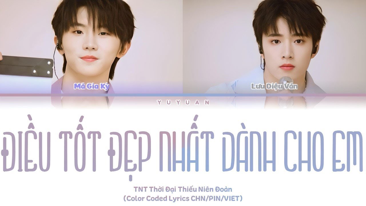 [Vietsub] Điều Tốt Đẹp Nhất Dành Cho Em 《最好的都给你》  - TNT时代少年团 (Color Coded Lyrics)