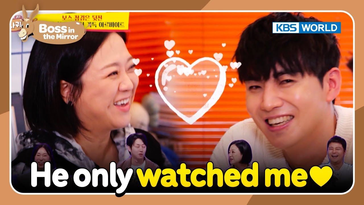 I only see you, Sook🥰💕 [Boss in the Mirror : 203-3] | KBS WORLD TV 230517