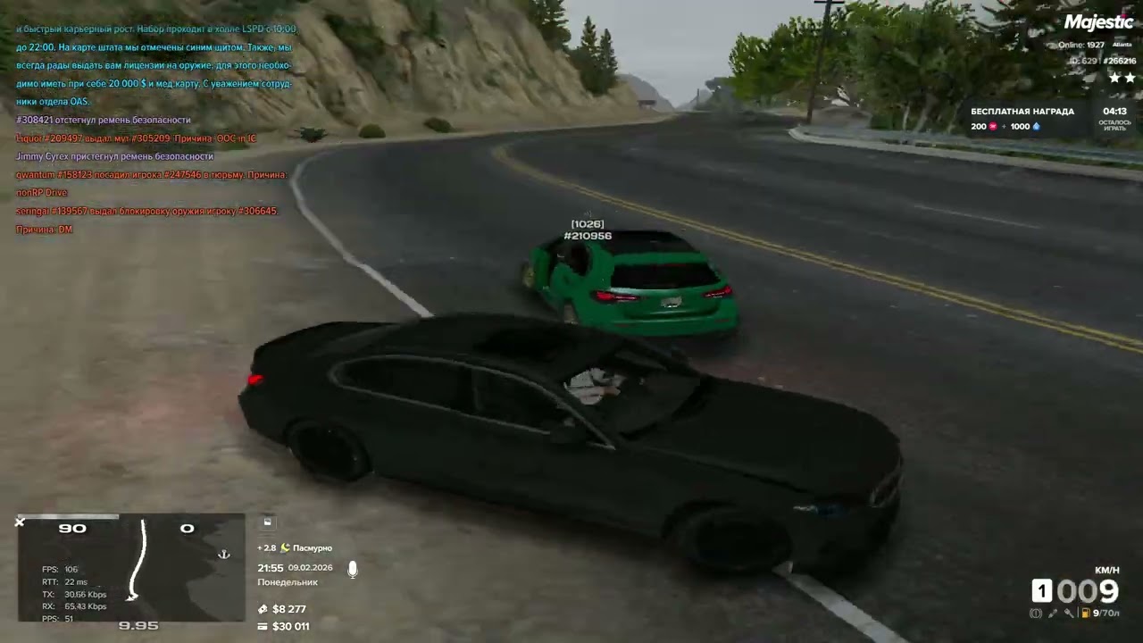 Grand Theft Auto V 2026 02 09 21 46 clip 1
