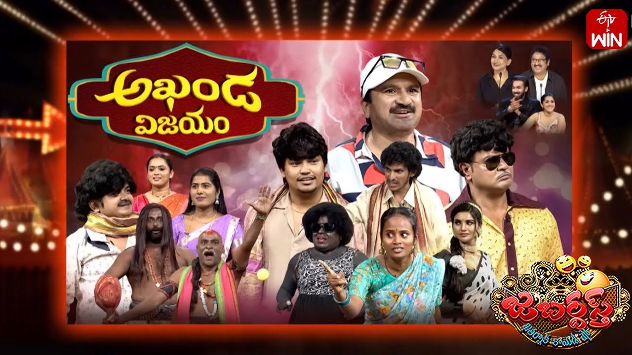 Jabardasth | 6th December 2025 | Full Episode | Rashmi,Maanas,Mano ,Kushboo | ETV Telugu