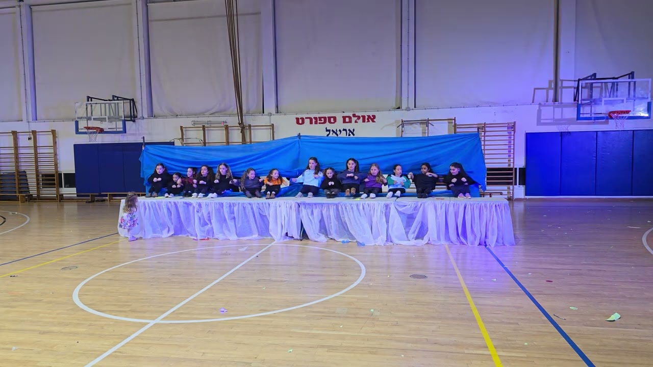 ריקוד חודש ארגון תשפ